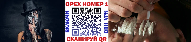 Виды наркотиков купить Вышний Волочёк КОКАИН  АМФ  Alpha-PVP  Марихуана  Меф 