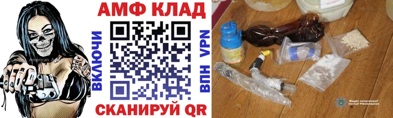 купить наркотики сайты  ссылка на мегу tor  АМФЕТАМИН Розовый  Вышний Волочёк 
