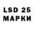 LSD-25 экстази ecstasy Offl0x_