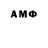 Первитин кристалл Amir Akhmadiev