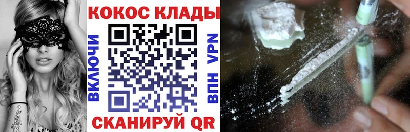 blacksprut ссылки  сколько стоит  Вышний Волочёк  COCAIN 99% 