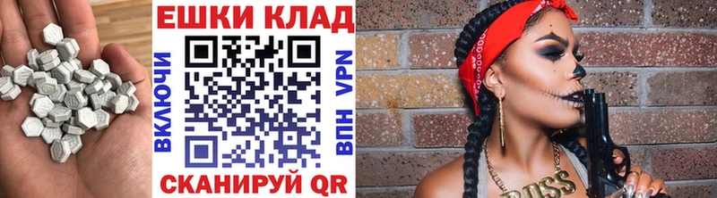 продажа наркотиков  Вышний Волочёк  ЭКСТАЗИ круглые 