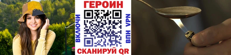 Героин афганец  хочу наркоту  Вышний Волочёк 