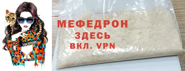 прущий лед Алзамай
