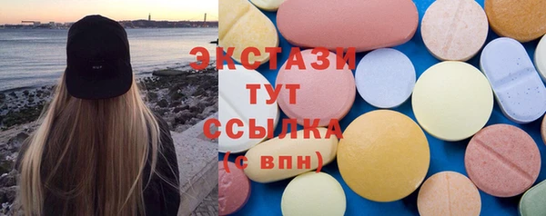 ECSTASY Алексин
