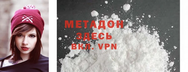 прущий лед Алзамай