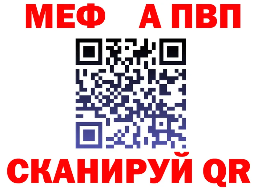 A-PVP СК КРИС tor маркетплейс гидра Вышний Волочёк
