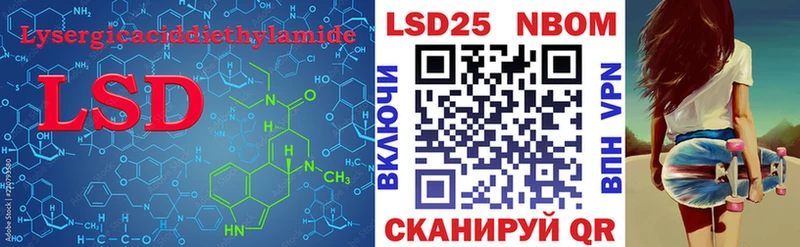 Лсд 25 экстази ecstasy  Вышний Волочёк 
