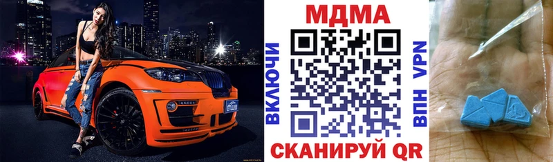 МДМА Molly  МЕГА ССЫЛКА  Вышний Волочёк  сколько стоит 