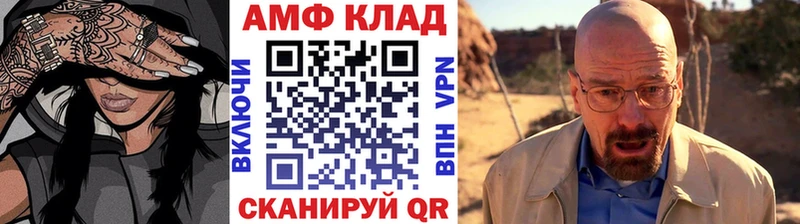 как найти закладки  Вышний Волочёк  МЕГА как войти  МЕТАМФЕТАМИН винт 